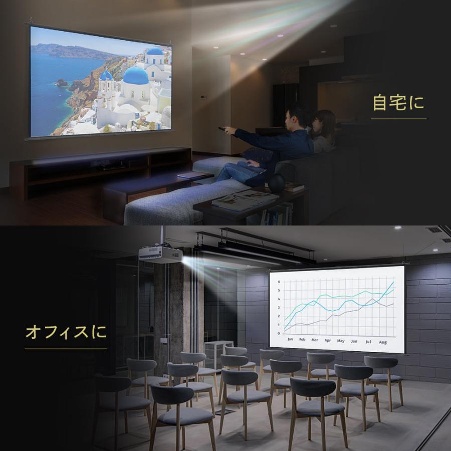 イーサプライ（e-supply） セール プロジェクタースクリーン 100インチ