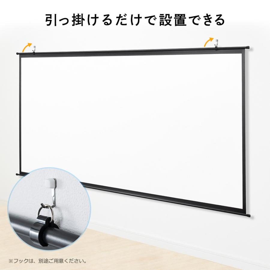 イーサプライ プロジェクタースクリーン 120インチ ワイド イーサプライ プロジェクタースクリーン 120インチ ワイド