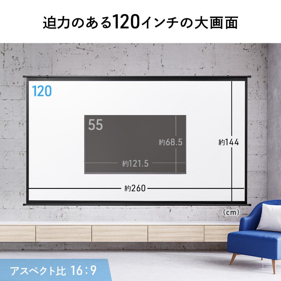 イーサプライ プロジェクタースクリーン 120インチ ワイド イーサプライ プロジェクタースクリーン 120インチ ワイド