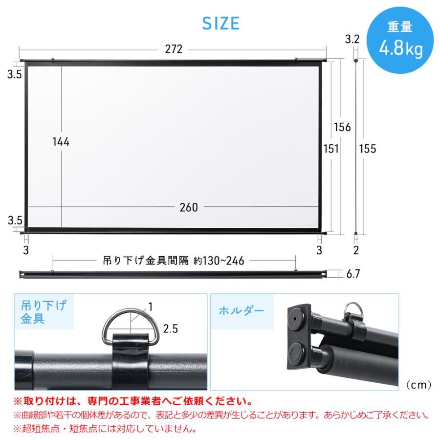 イーサプライ プロジェクタースクリーン 120インチ ワイド イーサプライ プロジェクタースクリーン 120インチ ワイド