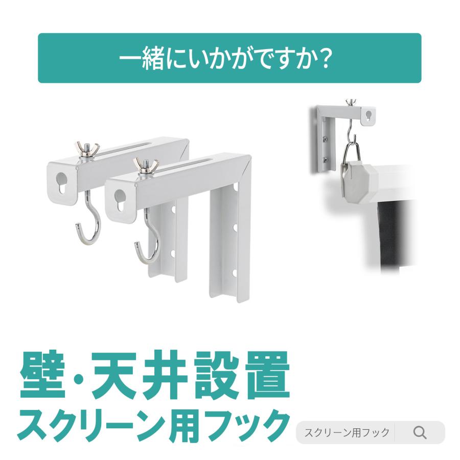 サンワサプライ　プロジェクタースクリーン　壁掛け式 イーサプライ（e-supply） プロジェクタースクリーン 壁掛け