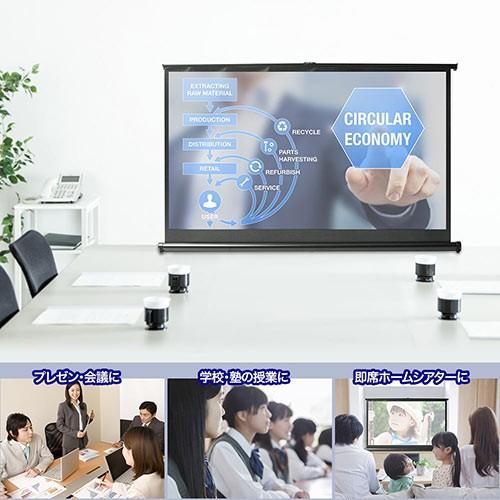 プロジェクタースクリーン 50インチ自立式 卓上EEX-PSM4-50HD 楽天市場】プロジェクタースクリーン 自立式 50インチ ワイド 4K