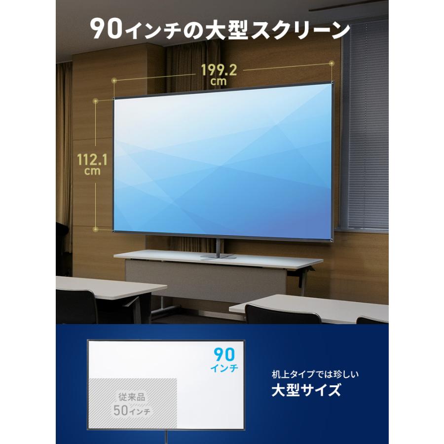 卓上90インチプロジェクタースクリーン 持ち運び対応 16:9 EEX-PSM6-90HD