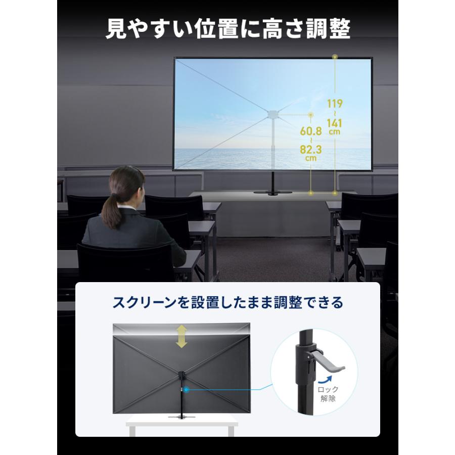 卓上90インチプロジェクタースクリーン 持ち運び対応 16:9 EEX-PSM6-90HD