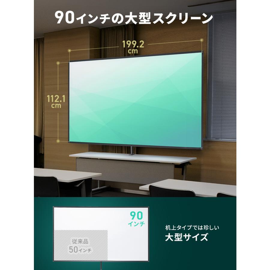イーサプライ（e-supply） 机固定クランプ式90インチプロジェクター