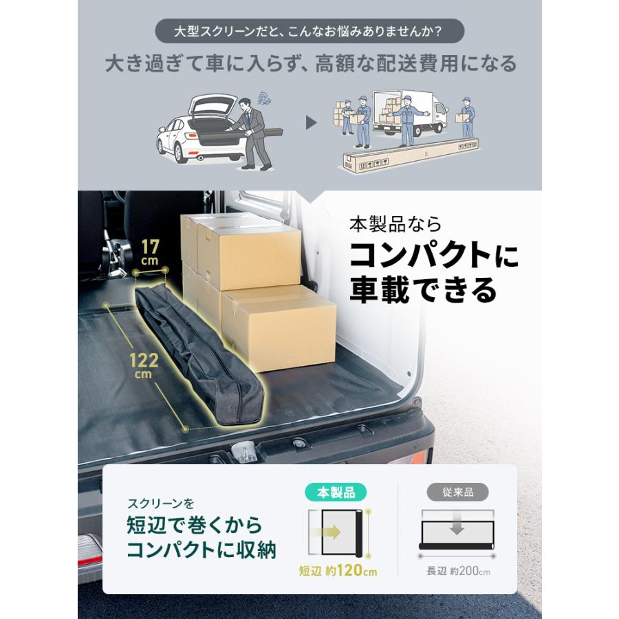 イーサプライ（e-supply） 机固定クランプ式90インチプロジェクター
