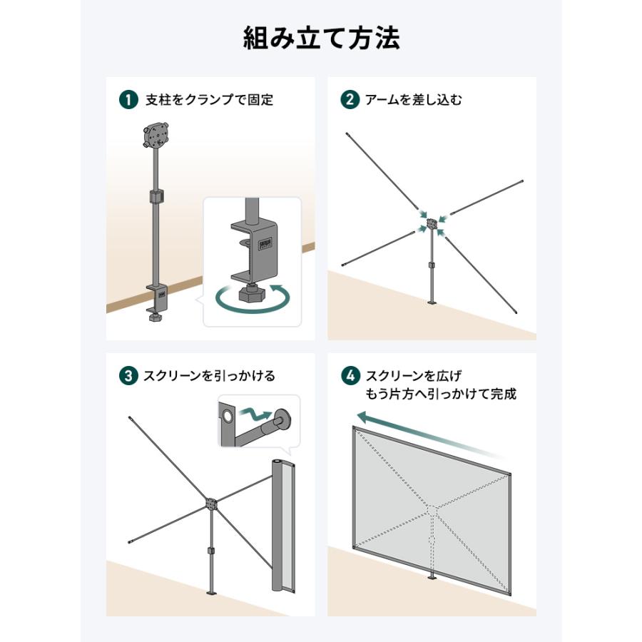 イーサプライ（e-supply） 机固定クランプ式90インチプロジェクター