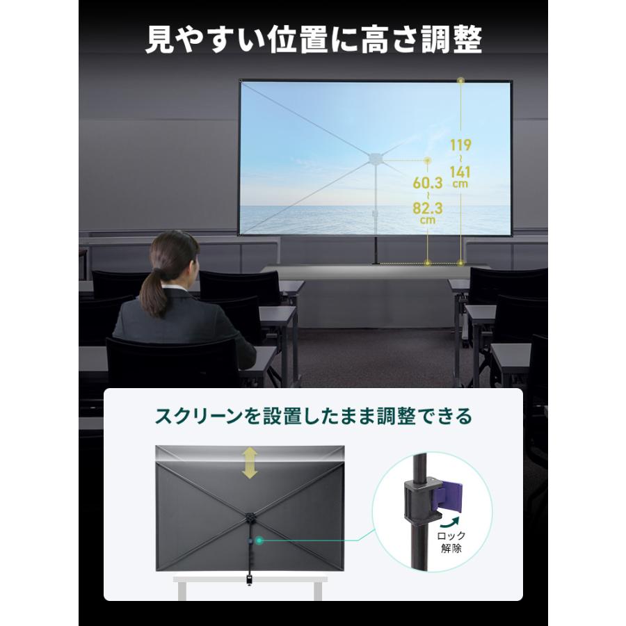 イーサプライ（e-supply） 机固定クランプ式90インチプロジェクター