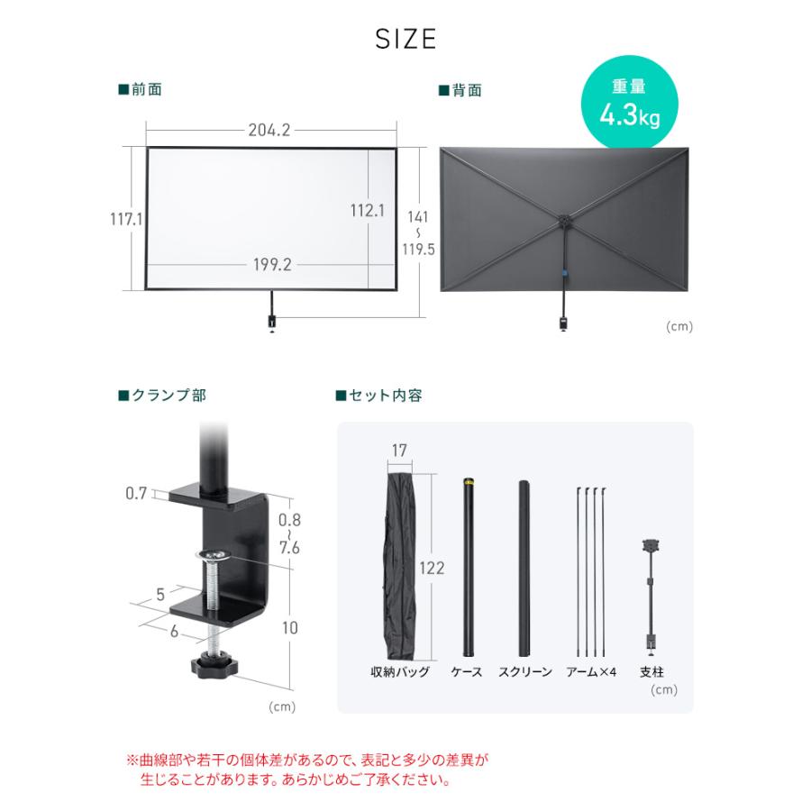 イーサプライ（e-supply） 机固定クランプ式90インチプロジェクター