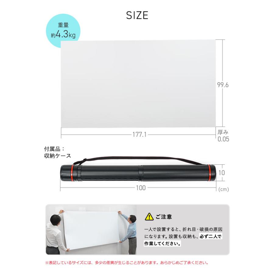 イーサプライ（e-supply） プロジェクタースクリーン 超短焦点対応