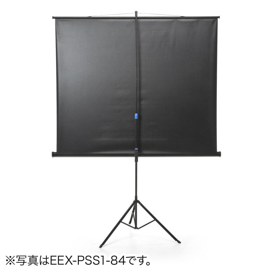 イーサプライ（e-supply） プロジェクタースクリーン 三脚式 100インチ