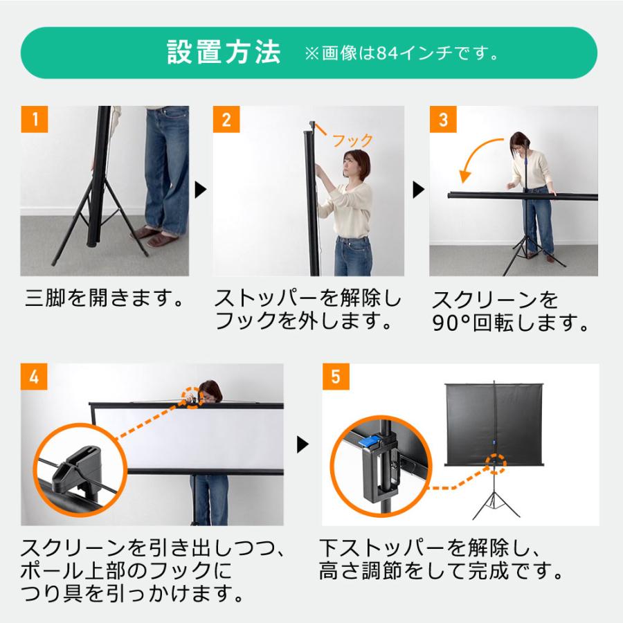 イーサプライ（e-supply） プロジェクタースクリーン 三脚式 100インチ