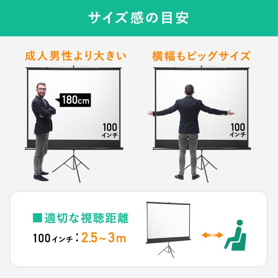 イーサプライ（e-supply） プロジェクタースクリーン 三脚式 100インチ