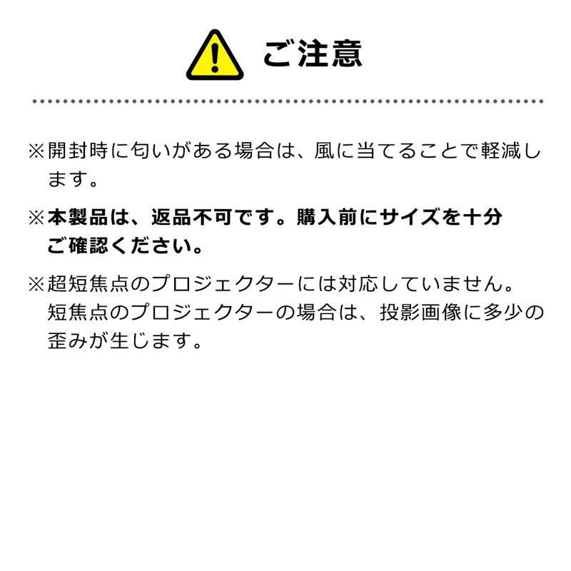 プロジェクタースクリーン 三脚式 100インチ スタンド 大型 モバイル 持ち運べる 4：3 ホームシアター 家庭用 イベント EEX-PSS1-100｜esupply｜08