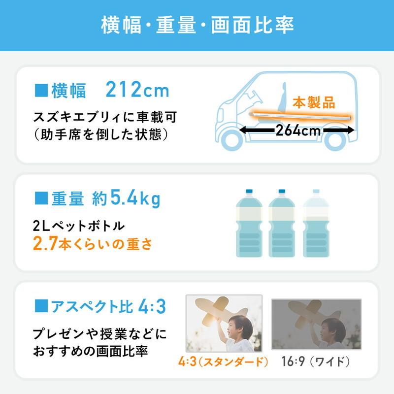 プロジェクタースクリーン 吊り下げ 100インチ 巻き上げ 天吊り ロールスクリーン 壁掛け 大型 4:3 ホームシアター 家庭用 EEX-PST1-100｜esupply｜07