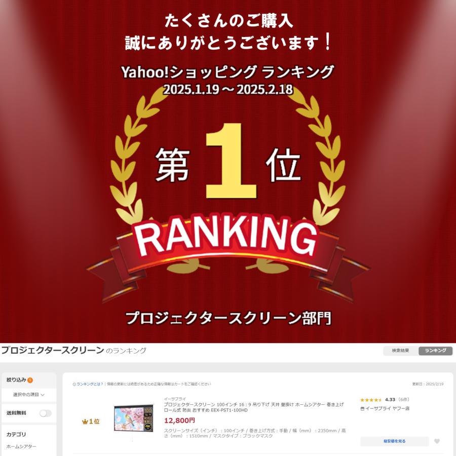 イーサプライ プロジェクタースクリーン 100インチ 16:9 吊り イーサプライ プロジェクタースクリーン 100インチ 16:9 吊り