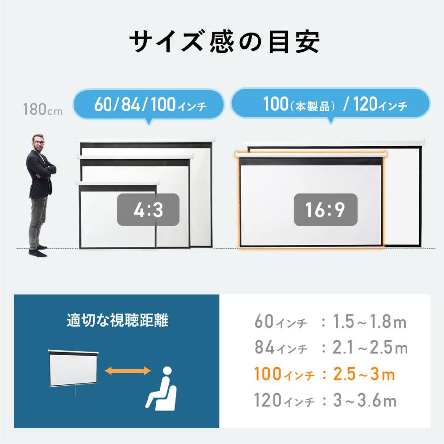 イーサプライ プロジェクタースクリーン 100インチ 16：9 吊り