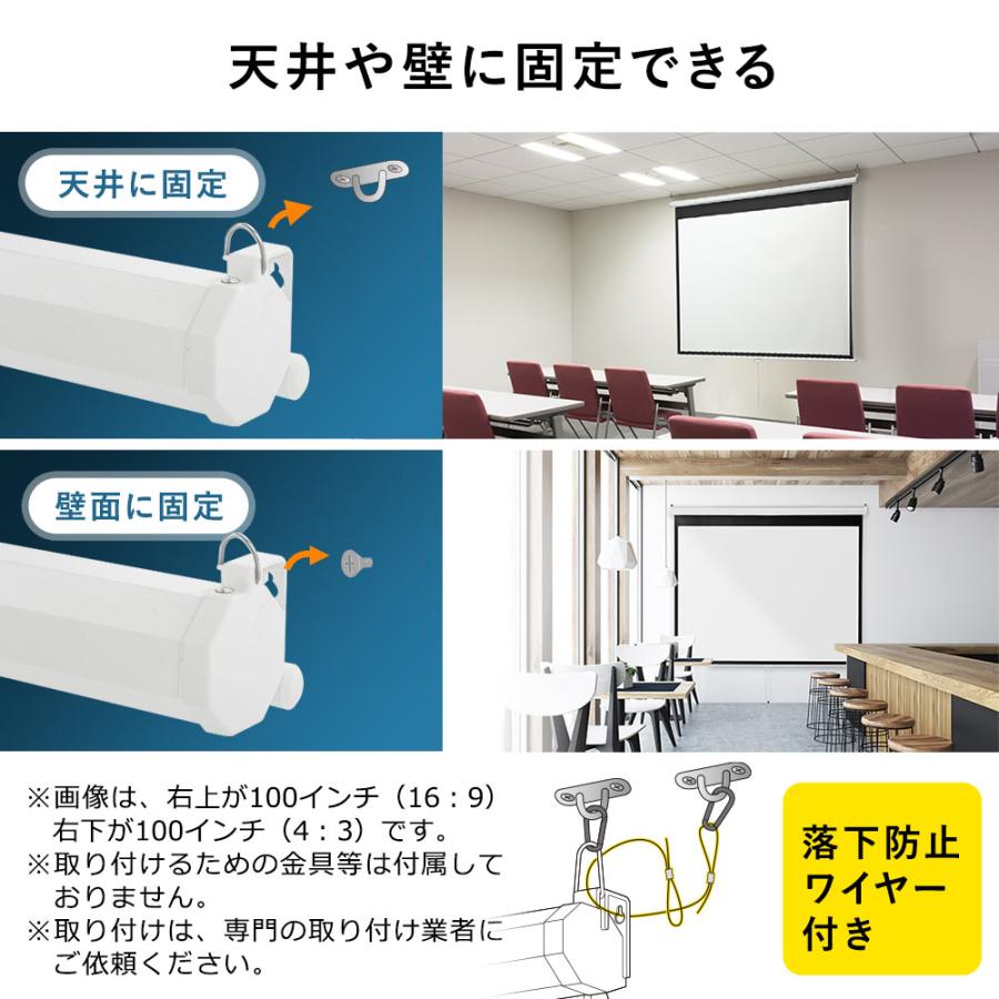 イーサプライ（e-supply） プロジェクタースクリーン 吊り下げ 100