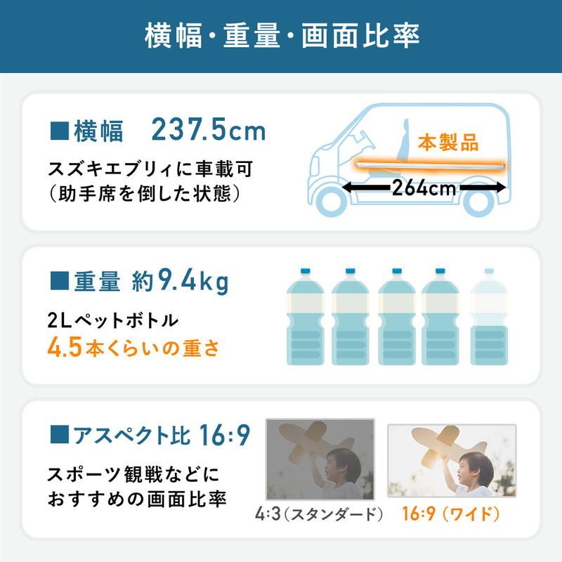 プロジェクタースクリーン 吊り下げ 100インチ ワイド 4K 高画質 巻き上げ 天吊り ロールスクリーン 家庭用 ホームシアター 壁掛け 16：9 EEX-PST3-100HDK｜esupply｜07