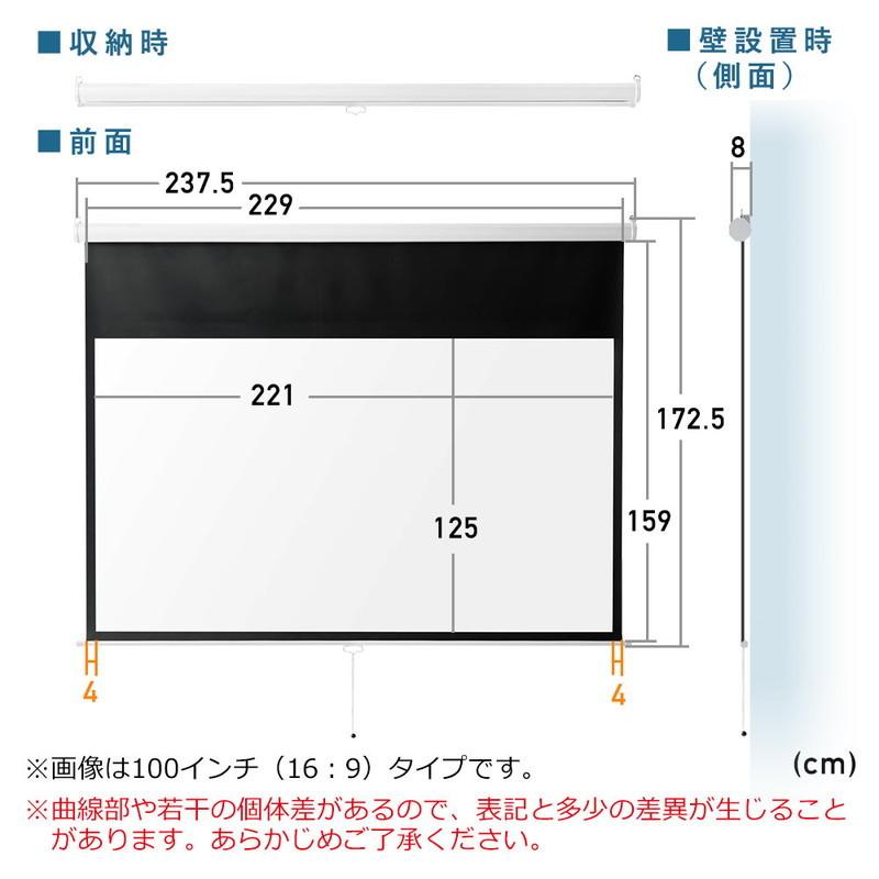 プロジェクタースクリーン 吊り下げ 100インチ ワイド 4K 高画質 巻き上げ 天吊り ロールスクリーン 家庭用 ホームシアター 壁掛け 16：9 EEX-PST3-100HDK｜esupply｜09