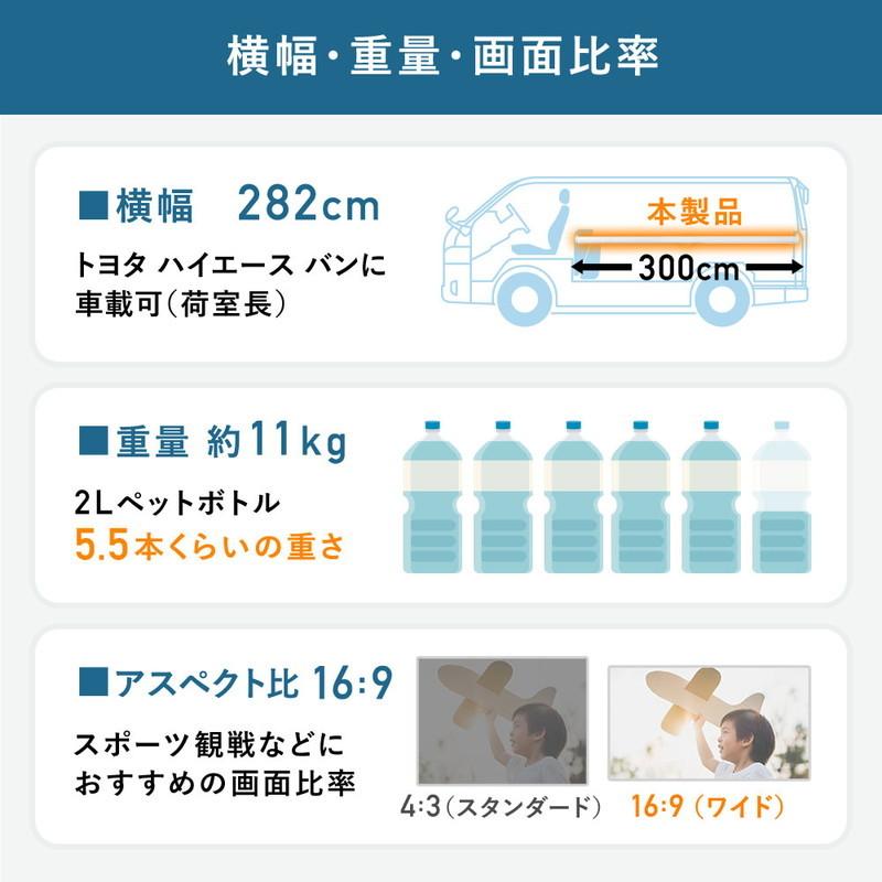 プロジェクタースクリーン 120インチ ワイド 4K 高画質 巻き上げ 吊り下げ 天吊り ロール式 壁掛け 16：9 ホームシアター 家庭用 EEX-PST3-120HDK_5
