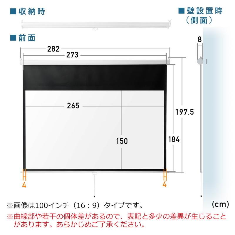 イーサプライ プロジェクタースクリーン 120インチ ワイド 4K 高 イーサプライ プロジェクタースクリーン 120インチ ワイド 4K 高