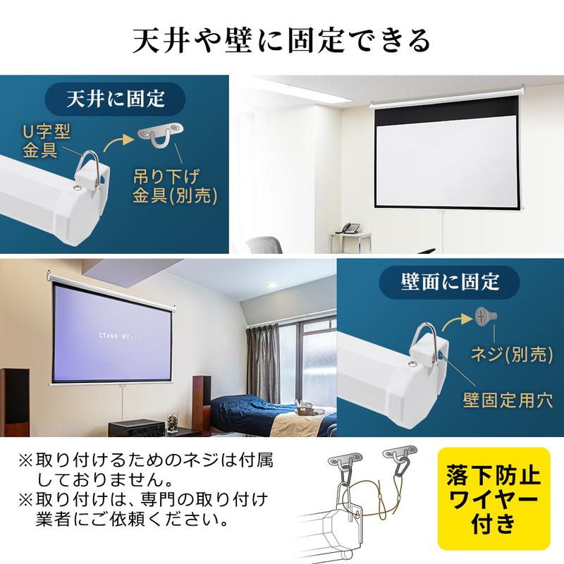 プロジェクタースクリーン 80インチ ワイド 吊り下げ 壁掛け 4K プロジェクタースクリーン 80インチ ワイド 吊り下げ 壁掛け 4K