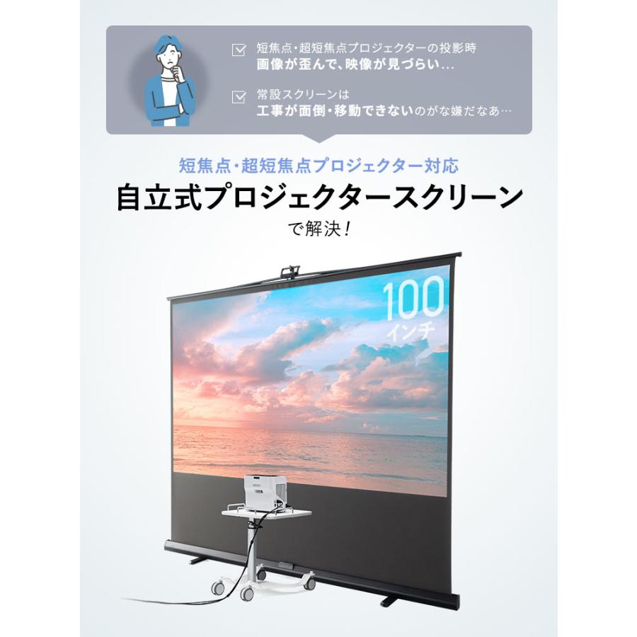イーサプライ（e-supply） 超短焦点対応 プロジェクタースクリーン 100