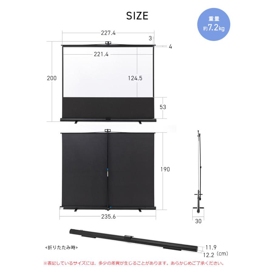 イーサプライ（e-supply） 超短焦点対応 プロジェクタースクリーン 100