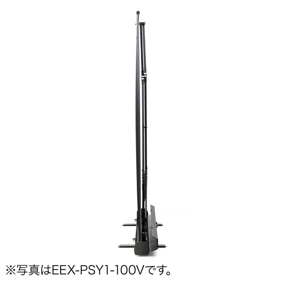 イーサプライ（e-supply） プロジェクタースクリーン 自立式 100