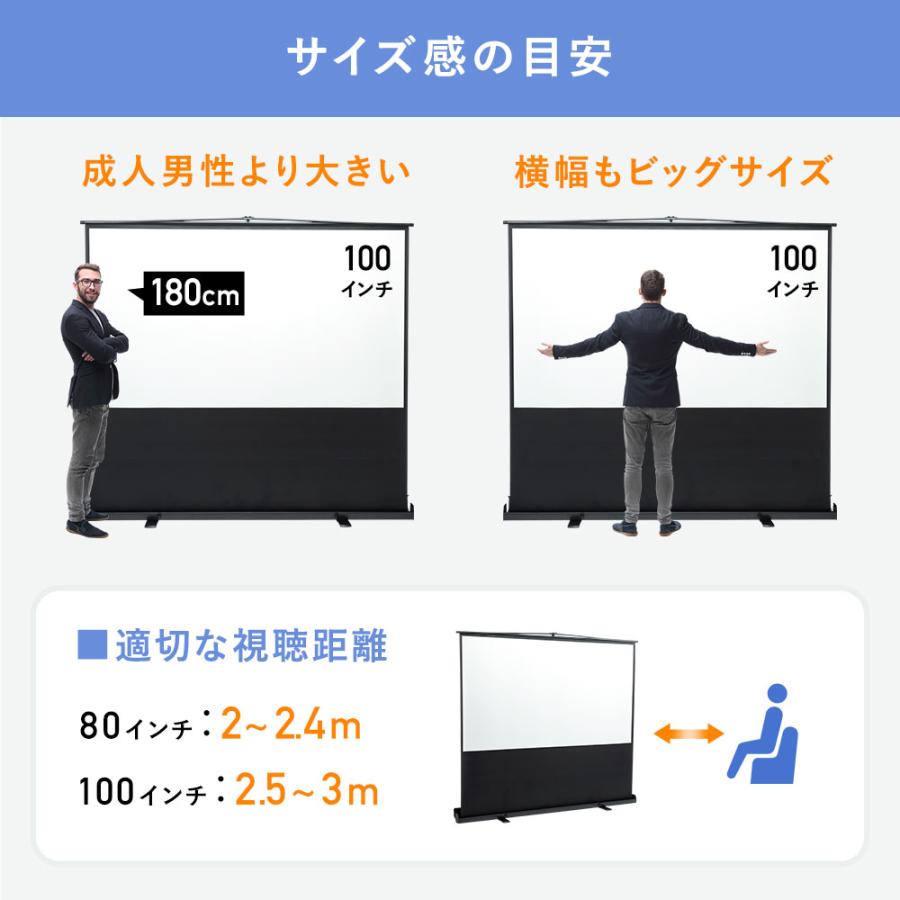 イーサプライ（e-supply） プロジェクタースクリーン 自立式 100