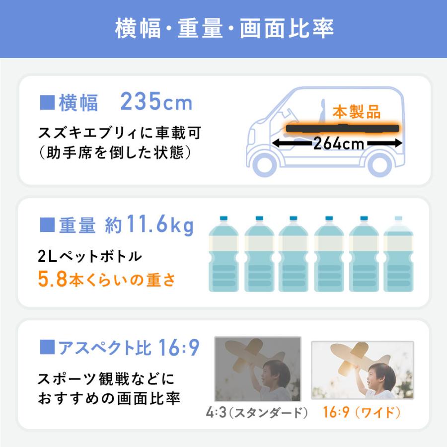 プロジェクタースクリーン 自立式 100インチワイド 床置き式 パンタグラフ 大型 16:9 イベント 持ち運び EEX-PSY2-100HDV-KK 法人様限定 代引き不可｜esupply｜07