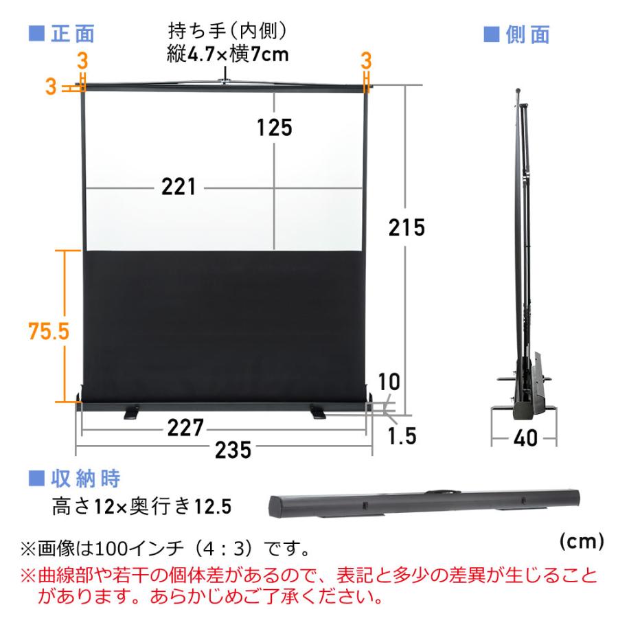 イーサプライ（e-supply） プロジェクタースクリーン 自立式 100