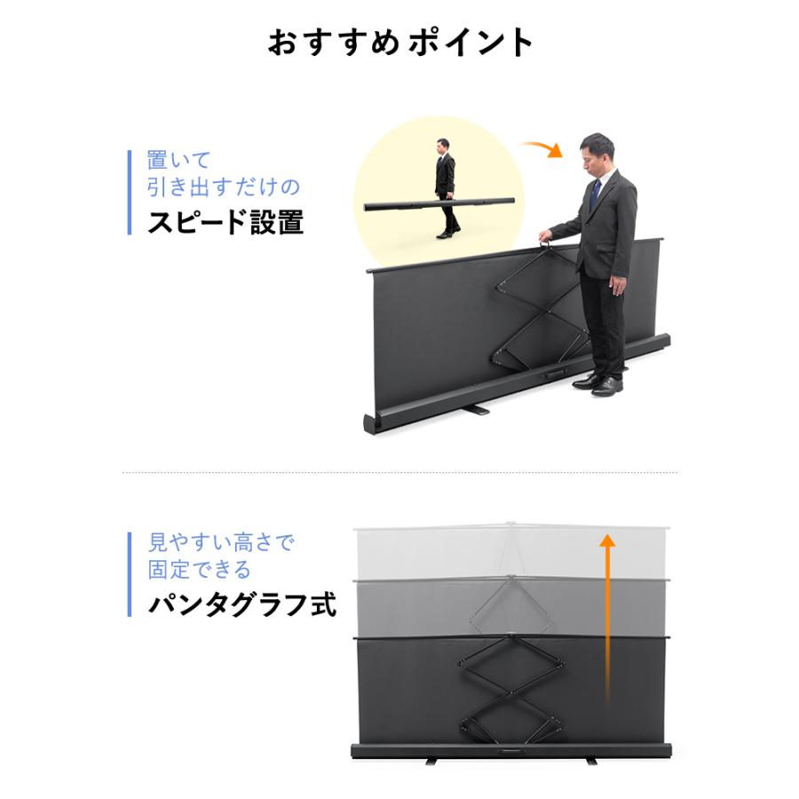 イーサプライ プロジェクタースクリーン 自立式 120インチ 4K