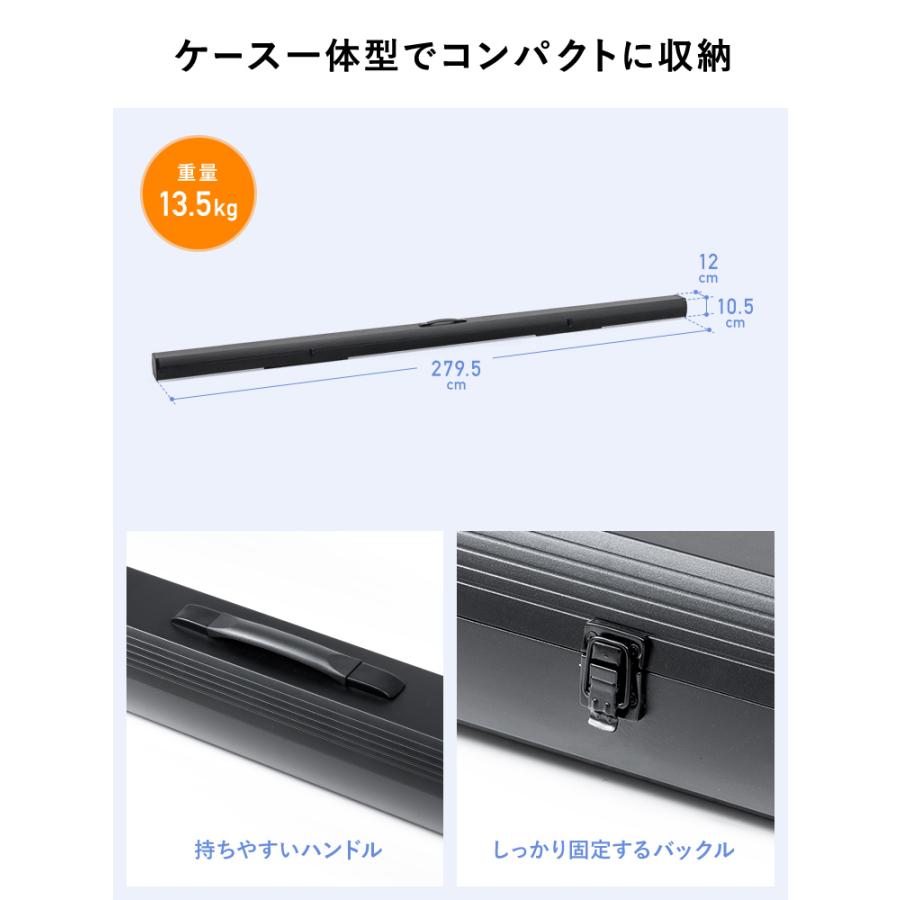 イーサプライ（e-supply） プロジェクタースクリーン 自立式 120インチ