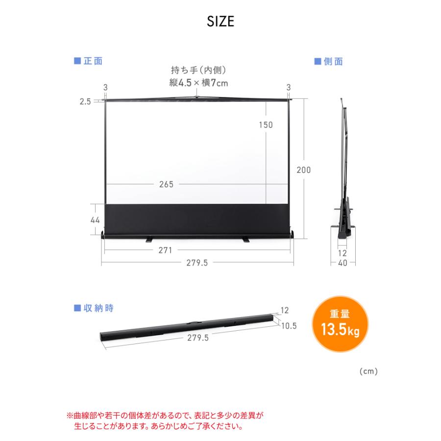 イーサプライ プロジェクタースクリーン 自立式 120インチ 4K イーサプライ プロジェクタースクリーン 自立式 120インチ 4K