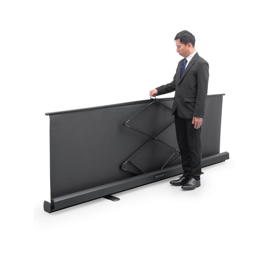 イーサプライ（e-supply） プロジェクタースクリーン 自立式 120インチ