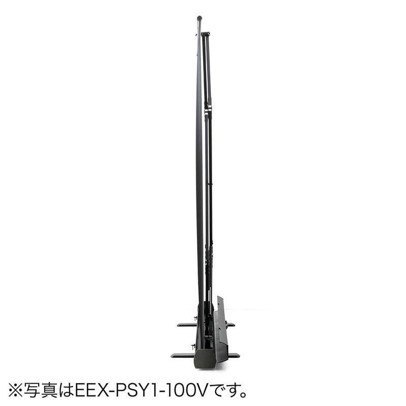 イーサプライ プロジェクタースクリーン 自立式 80インチ 4K