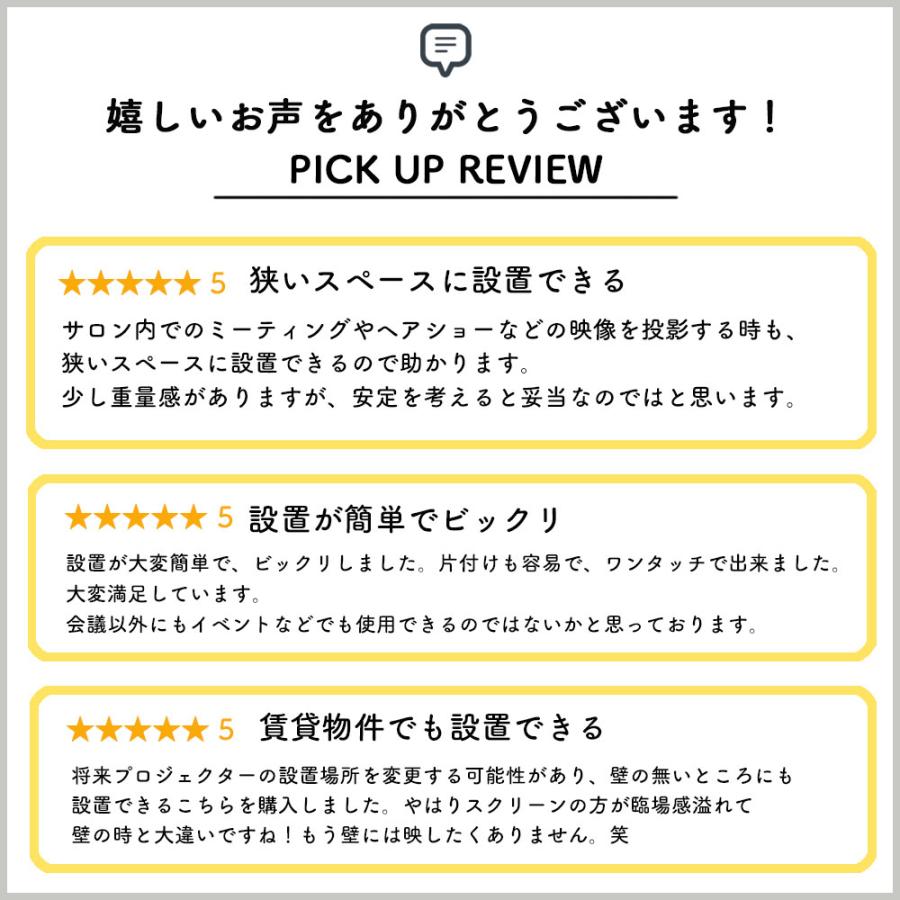 イーサプライ プロジェクタースクリーン 自立式 80インチ 4K イーサプライ プロジェクタースクリーン 自立式 80インチ 4K