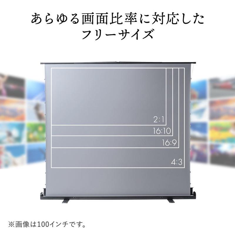 プロジェクタースクリーン 100インチ ワイド 自立式 ブラック 大型 床置 明るい部屋でも鑑賞可 パンタグラフ EEX-PSY4-100HDBKV : EEX-PSY4-100HDBKV:イーサプライ ヤフー店 - 通販 - Yahoo!ショッピング プロジェクタースクリーン 100インチ ワイド 自立式 ブラック 大型 床置 明るい部屋でも鑑賞可 パンタグラフ EEX-PSY4-100HDBKV : EEX-PSY4-100HDBKV:イーサプライ ヤフー店 - 通販 - Yahoo!ショッピング