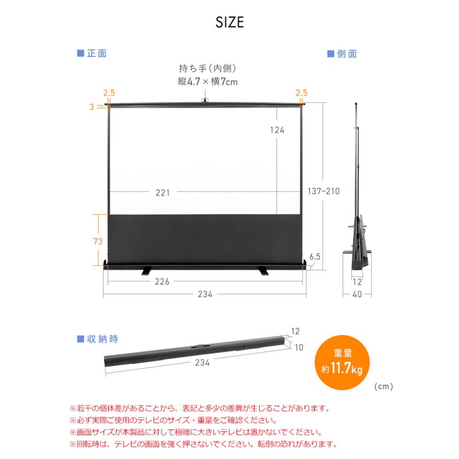 イーサプライ プロジェクタースクリーン 自立式 100インチ 4K イーサプライ プロジェクタースクリーン 自立式 100インチ 4K