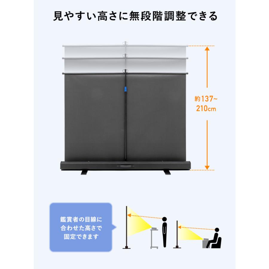 イーサプライ プロジェクタースクリーン 自立式 80インチ 4K イーサプライ プロジェクタースクリーン 自立式 80インチ 4K