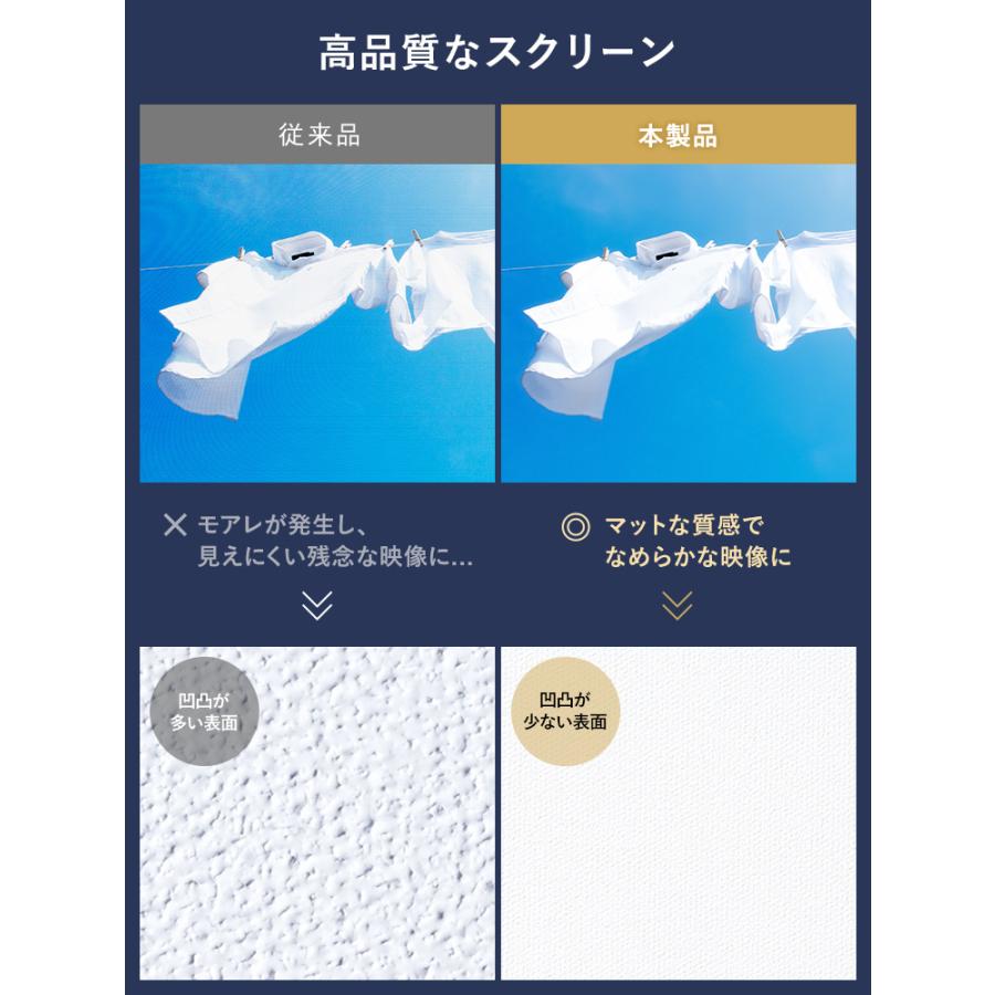 プロジェクタースクリーン 自立式 80インチ 4K フルHD 手動 簡単設置 16:9 持ち運び EEX-PSY7-80HD_3