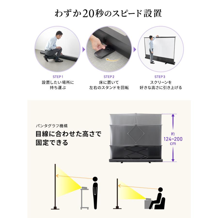 イーサプライ（e-supply） プロジェクタースクリーン 自立式 100インチ