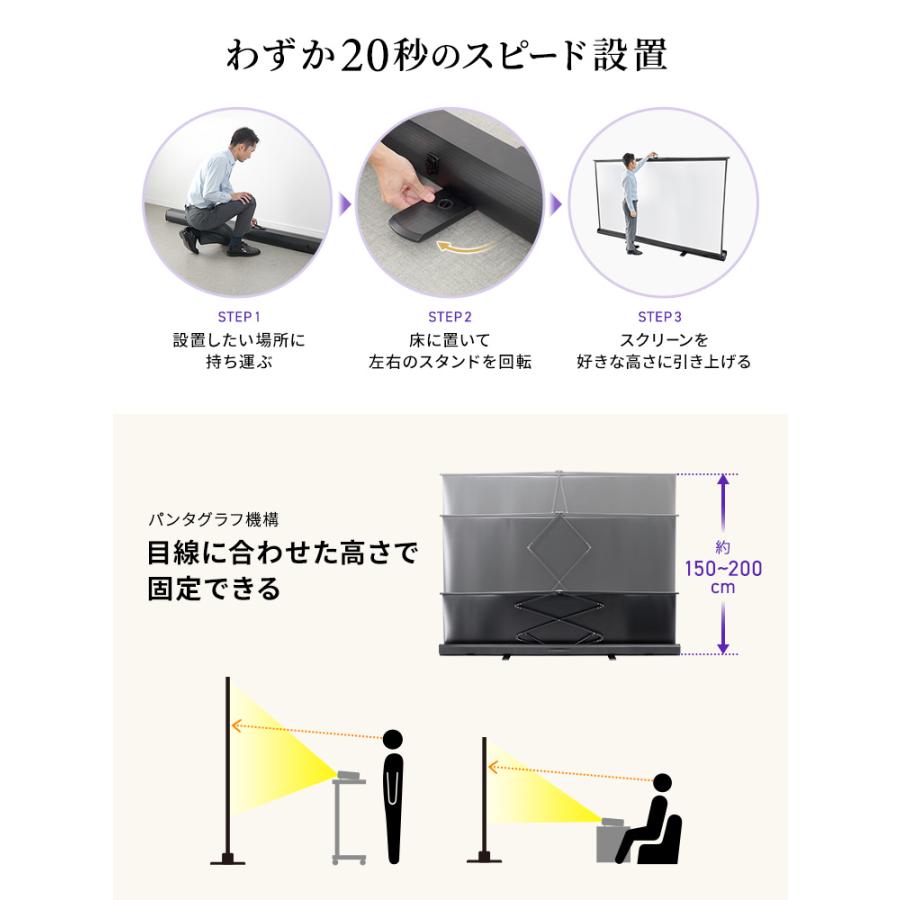 イーサプライ（e-supply） プロジェクタースクリーン 自立式 120インチ