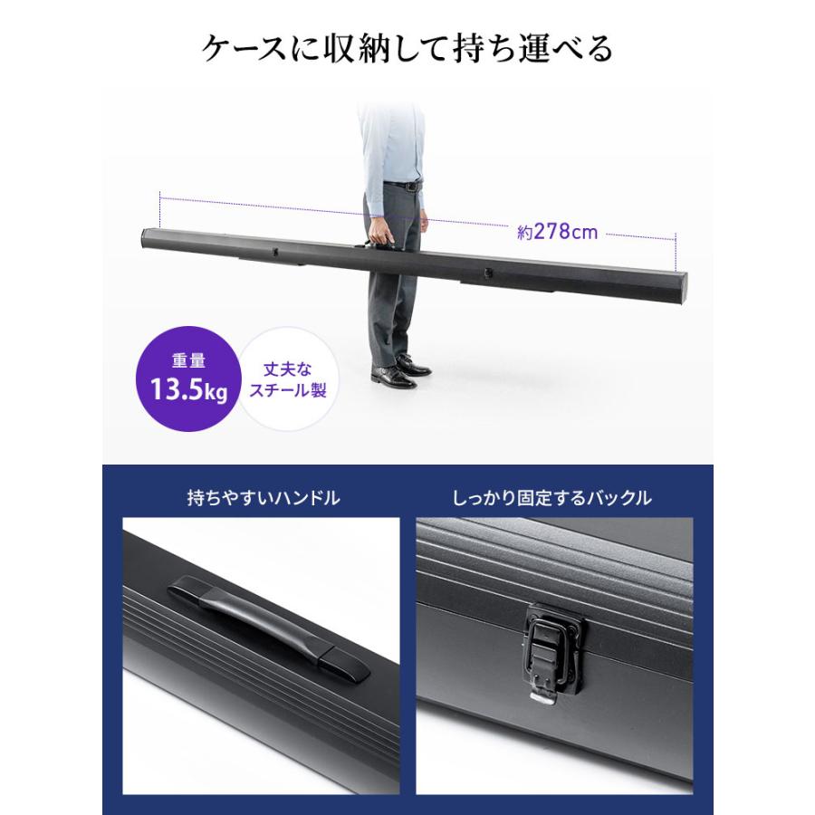 イーサプライ（e-supply） プロジェクタースクリーン 自立式 120インチ