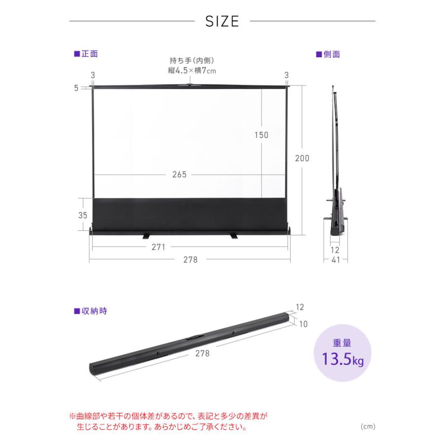 イーサプライ（e-supply） プロジェクタースクリーン 自立式 120インチ