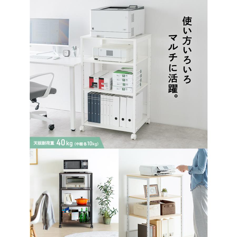 イーサプライ（e-supply） プリンター台 4段 プリンタラック