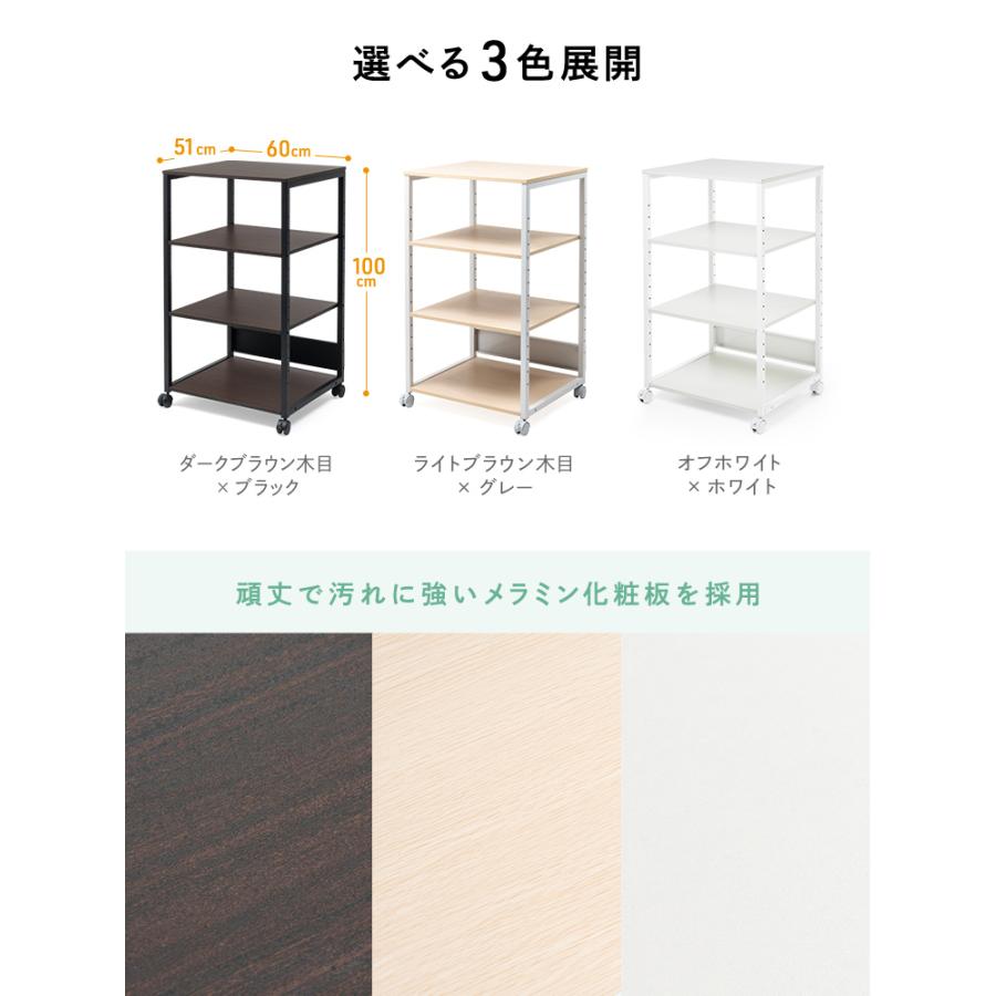 イーサプライ（e-supply） プリンター台 4段 プリンタラック