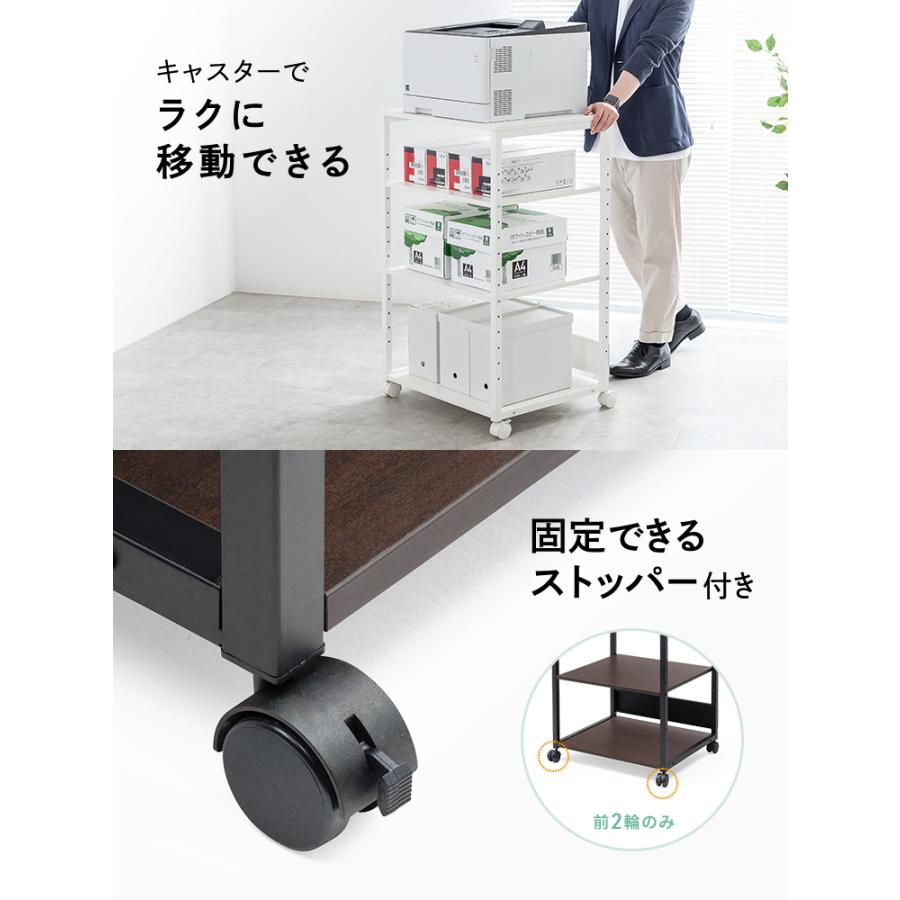 イーサプライ（e-supply） プリンター台 4段 プリンタラック